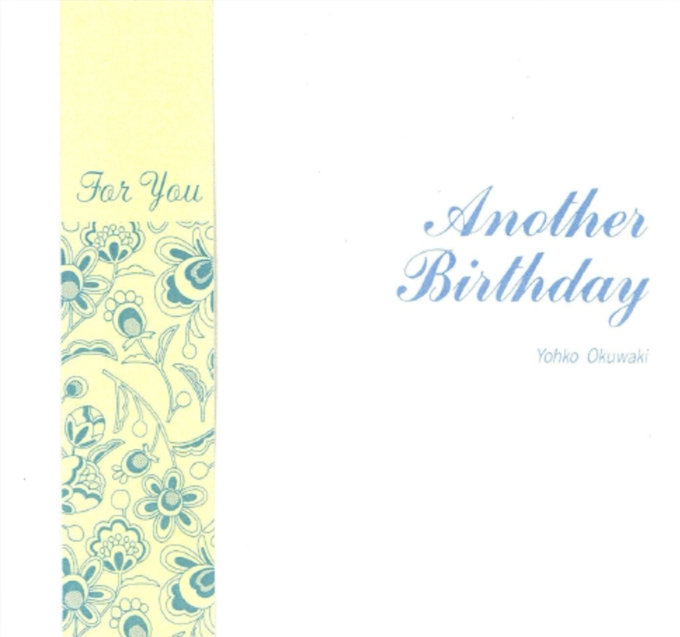 アナザーバースディ Another Birthday